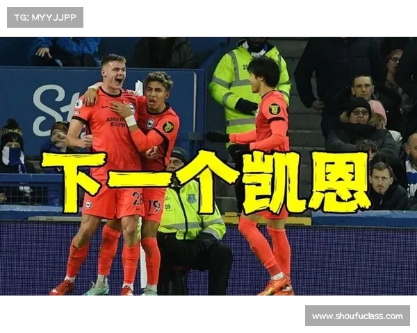 英超新星崛起 未来之星引领球队崭新篇章 英超新星崛起 未来之星引领球队崭新篇章