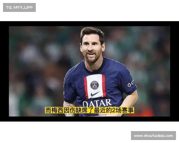 法甲战术解析:中路渗透打法的演变与现代应用分析 法甲战术解析:中路渗透打法的演变与现代应用分析