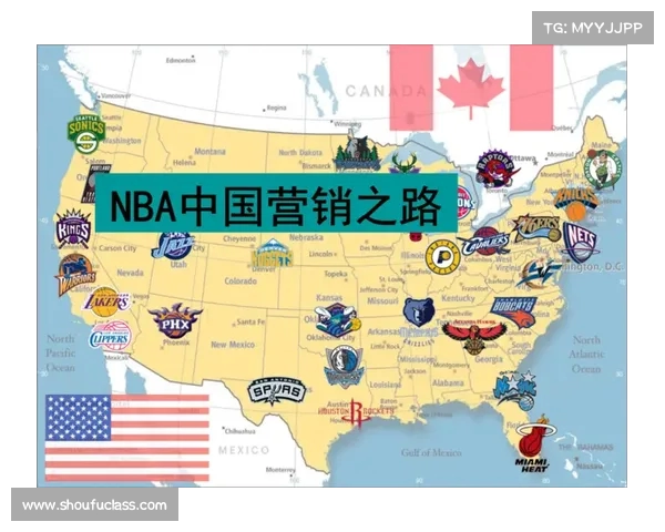 提升NBA比赛回合效率的策略分析与实践应用